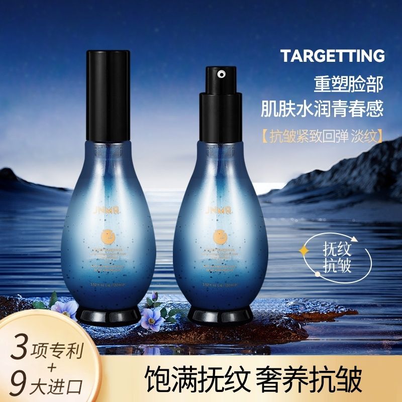 Placenta Extract Serum - Anti-aging verstevigend gezichtserum voor vrouwen, JNMR